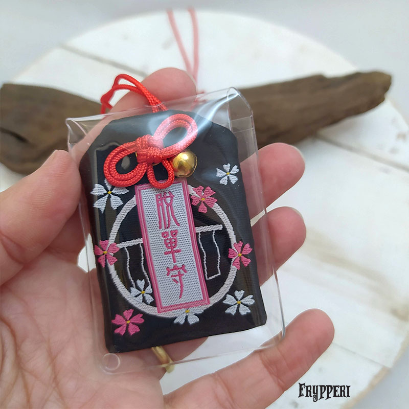 Omamori Amore